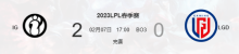 2023LPL春季赛2.7IGvsLGD比赛介绍