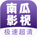 南瓜影视大全appv1.6.6 安卓版