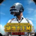 pubgmobile2.7.0版本下载