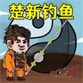 快乐钓鱼大师下载安装