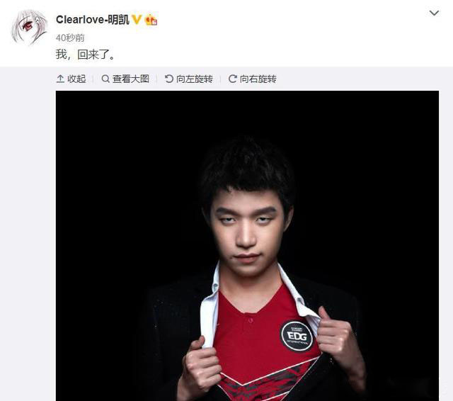 主教练正在热身厂长官宣复出