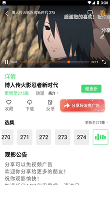 小黄人影视下载手机app