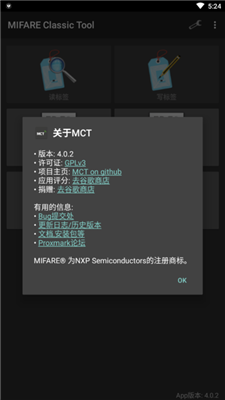 mifare classic tool下载2023