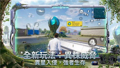pubgmobile2.7.0版本下载