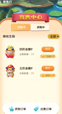 金蟾跃龙门下载最新版