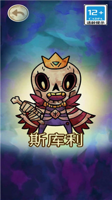 僵尸宝宝下载正版