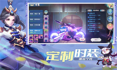 魔眼乱斗app安卓下载