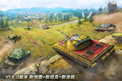 坦克争锋下载中文版