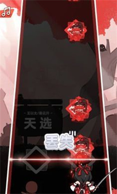 永劫无间振刀音游下载安卓版