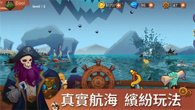 海上时代下载正版手游