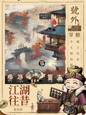 我在古代有座城下载最新版