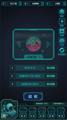 异星堡垒app免费下载