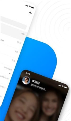 68聊天app下载安卓企业版