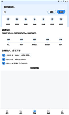 9xcom阅读器最新版