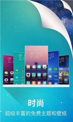 x launcher pro3.1.2