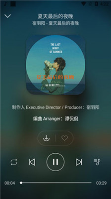 音乐世界正版下载app