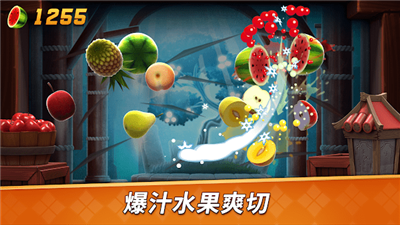 水果忍者2最新版下载安装