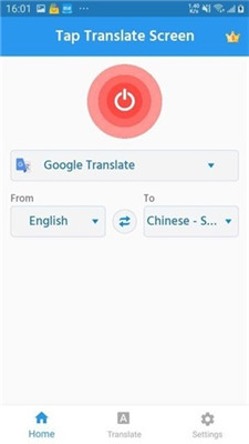 tap translate screen 1.20 apk