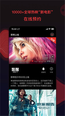 南瓜电影 apk