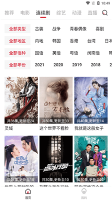 大师兄影视最新伪装2023