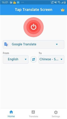 tap translate screen1.60