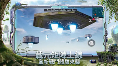 pubgmobile2.7.0版本下载