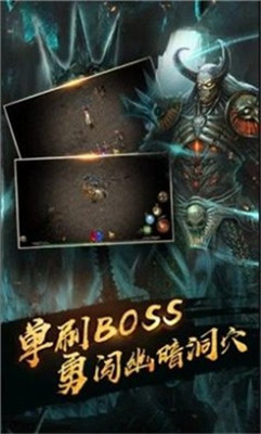 地宫世界下载正版