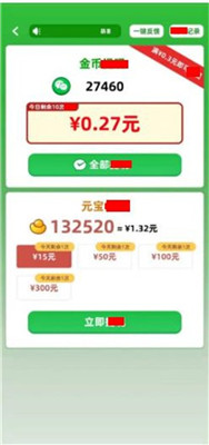 填字解谜王下载2023