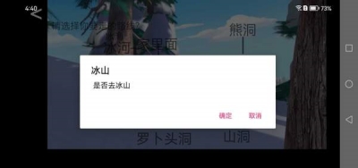 熊出没逃脱之路下载最新版