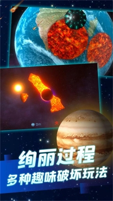 孤独星球人类重生下载安装最新版