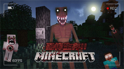 minecraft雾中人手机下载