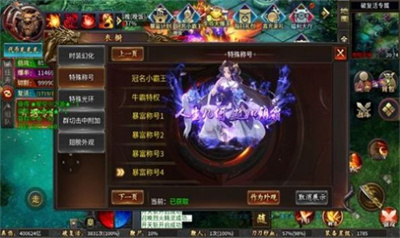 寻游传奇下载最新版