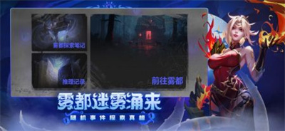 火炬之光无限免费版下载安装