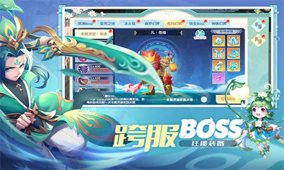 魔眼乱斗app安卓下载