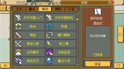 英雄迷宫冒险下载安装手机版中文