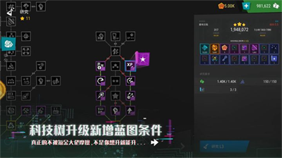 塔防模拟器下载中文版