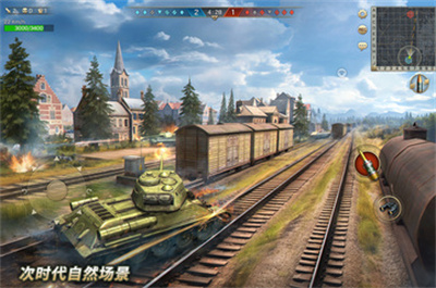 坦克争锋下载中文版
