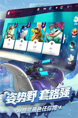 风暴对决中文版下载安装