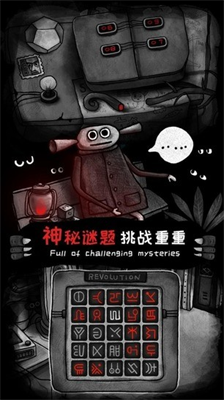 怪物之家中文版下载安装