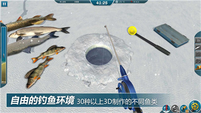 冰钓大师免费版下载