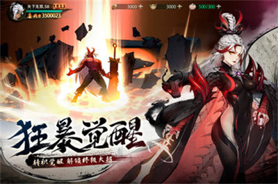 斗诡手游下载