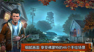 乌鸦森林之谜1枫叶溪幽灵下载2024