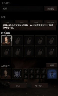 地牢追击者手机版下载