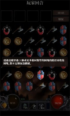 地牢追击者手机版下载