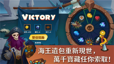 海上时代下载正版手游