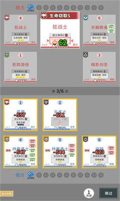 庇护地传说下载最新版