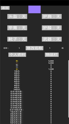 极简策略下载链接安装