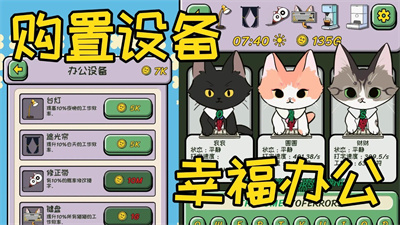 无限猫猫计划下载最新版