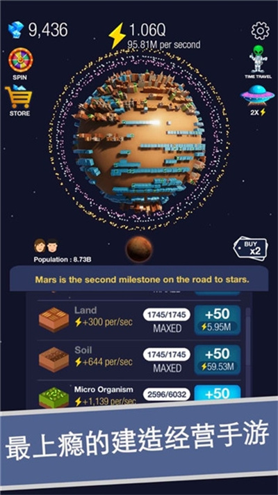 永远的蔚蓝星球下载手机版