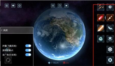 宇宙模拟器下载安卓版